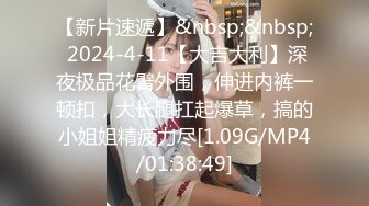 【极品❤️淫乱性爱】丝袜高跟小姨子✿ 5.15高颜值窈窕小姨子骑乘榨精 枪枪爆击宫口 火力输出媚颜娇吟 爽爆