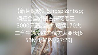 STP15034 幸福老哥双飞非常嫩大白美乳姐妹花，跳蛋大黑牛玩弄粉穴妹妹骑乘猛操，揉捏大奶呻吟娇喘诱人