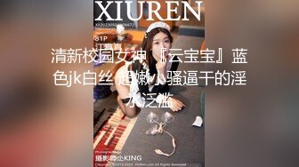 出租屋挖了个小洞美女屁股红通通应该来姨妈了，目测蹲下来在洗屁股