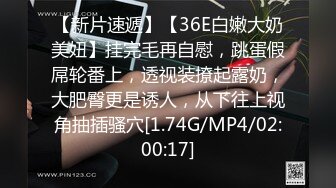 [2DF2] 男爵全国探花约了个极品性感包臀裙妹子啪啪，舌吻翘屁股调情穿上黑丝骑乘猛操[MP4/223MB][BT种子]