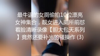 [MP4]纹身说话温柔外围妹，无毛粉穴一线天，吊带黑丝学生情趣制服，69口交翘臀套弄后入