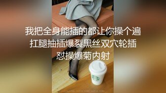 【新片速遞】 探花阿柒酒店约外围偷拍网红脸❤️整容美女六九互舔插到下面出白浆淫语叫爽[611MB/MP4/27:22]