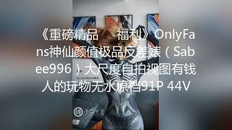 【经典百合磨豆腐】清纯少女和阿姨3P，共享一个男人，互相舔逼舌吻