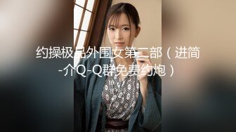 【新片速遞】 澡堂子内部员工偷拍极品身材的美少妇洗澡⭐这奶子和身材堪称一绝[1880M/MP4/21:16]