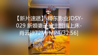 [MP4/ 657M] 反差小骚货 淫乳女神下面有根棒棒糖JK魅惑小可爱，娇嫩小蜜穴被大鸡巴哥哥狠狠的捅