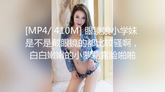 [MP4/ 1.77G]&nbsp;&nbsp;　极品瑜伽教练，日入几千，牛仔裤女神，一等一的好身材，明星脸，纯欲美颜，圆润翘臀粉嫩鲍鱼精品