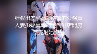 ❤️清新白虎美少女❤️天花板级白虎女神〖米胡桃〗乖巧听话女仆提供每日鸡巴清扫服务，主人的精液射满嘴里滴到了奶子上