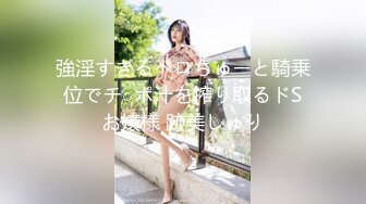 【新速片遞】&nbsp;&nbsp;极品尤物网红女神！爆乳美腿肥穴！性感珍珠内裤诱惑，假屌美足足交，玻璃棒磨蹭骚穴，极度诱惑[1.38G/MP4/03:17:31]