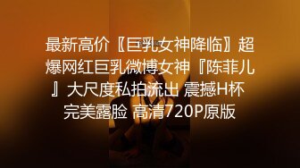 [MP4/ 1.16G]&nbsp;&nbsp;眼镜小美女露脸群P好几哥大哥，身材不错让三个大哥对着小嘴奶子和逼逼撸鸡巴