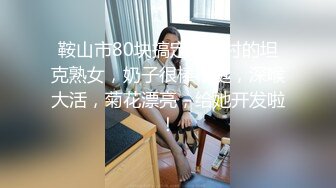 [MP4/ 294M] 女技师在按摩旁边小哥上来要操逼给客人带上眼罩，S型身材翘起美臀，后入爆操大声啪啪