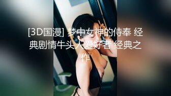 呆萌美少女【呆呆酱】超极品身材白虎嫩穴又粉又嫩又紧&nbsp;&nbsp;做爸爸的小母狗