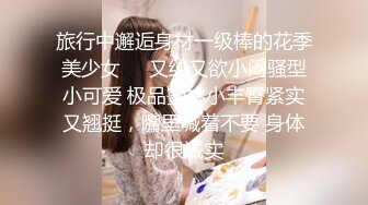 【失恋的妹妹】超嫩小女孩! 4p前后夹击~肉嘴插穴丝袜足交 ~刺激! (3)