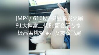 蜜桃传媒PMC425放荡淫女勾引外卖小哥