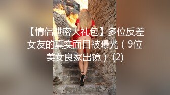 激烈性爱~丝袜裤袜~办公室厕所性爱【72V】 (71)