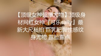 ❤️重磅福利，复刻版名人卡戴娜OF顶级身材巨乳女神【阿多拉】私拍视图全套，尤物般的身体紫薇被大肉棒征服 (2)