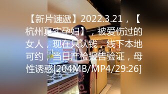 [MP4/490MB]2024-3-17酒店偷拍 大叔幽会年轻靓妹把她草得欲仙欲死浑身颤抖求饶，叫床声都是颤音高潮脸一绝