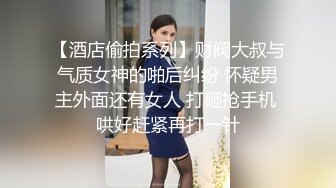 【酒店偷拍系列】财阀大叔与气质女神的啪后纠纷 怀疑男主外面还有女人 打砸抢手机 哄好赶紧再打一针