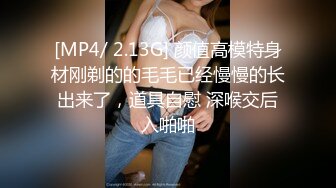 [MP4]STP29291 ?超级硬核? 梦幻芭比女神究极粉乳▌辛尤里▌淫荡OL秘书女女互舔 淫乱3P派对吟叫漫天 赏心悦目活春宫 VIP06000