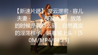 [MP4]STP29023 ?稀有露脸? 高端ACG业界女神爆机少女▌喵小吉▌居家少女《家政服务》全裸胴体秀色可餐 人美穴美 VIP0600