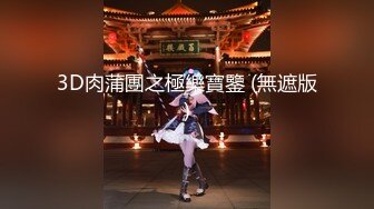 【新片速遞】&nbsp;&nbsp;◕❤️经典国内某服装批发市场，漂亮的业主们都爱穿恨天高（超清1080P)❤️【2210MB/MP4/12:22】