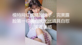 加密破解SPOP舞蹈工作室内购定制版，极品身材白皙女神【小奈】多套情趣装劲曲露逼露奶摇摆挑逗