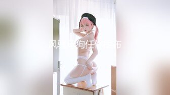 国产AV佳作MD0082-七夕情人节特別篇  男女上错身 灵魂交换肉体交合