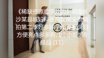 【新速片遞】&nbsp;&nbsp;身材不错的小少妇酒店跟大哥激情啪啪，口活棒棒哒，听狼友指挥多体位爆草抽插，无套输出内射骚穴真刺激好骚[573MB/MP4/01:22:14]