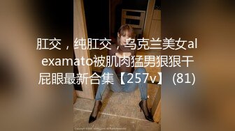 STP33840 深更半夜的会所【KTV勾搭】直接包厢干00后嫩妹拿着话筒自慰下一个客人真倒霉，超刺激推荐