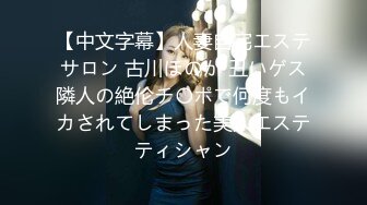 【今日推荐】中法情侣性爱日记 魔都小姐姐和法国男友出租房激情啪啪 无套抽插 后入极品丰臀 高清1080P原版无水