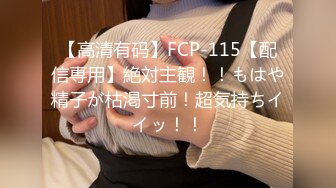 FC2PPV 2660746 親〇丼★実の親〇で初共演・母の前でHな撮影を拒む娘と美熟女母にノンストップで連続中出し【レビュー特典続編３０分ZIP付き】 [有]