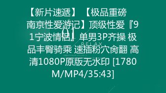 街上流行的小清新御姐【文西呀】正点的奶子，揉戳诱惑，发热叫春！