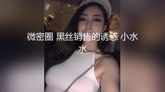 【新片速遞】&nbsp;&nbsp;小哥闭眼享受小嫂子的口活服务，美丽又风骚无毛白虎逼主动上位草大哥，给大哥弄醒各种抽插爆草无套射奶子上[311MB/MP4/45:44]