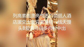 酒吧女厕全景偷拍十几位美女靓妹嘘嘘各种美鲍一一呈现 (6)