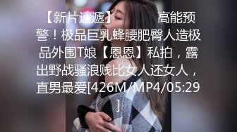 国产AV 天美传媒 TM0122 信奉神教的痴淫母女 下 赵雅琳 沙美辰