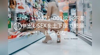 化身操逼机器爆干漂亮多肉性感外围女