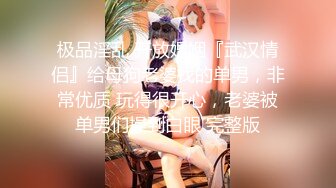 〖翘起美臀❤️直入花芯〗“射在裡面，好喜欢被爸爸后入”不让对象睡得纯情女 性感小骚货央求我把她射满，美乳丰臀极品反差