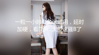 [MP4]最新天花板萝莉女友▌粉色情人▌开档瑜伽裤圆润蜜桃臀 后入饱满湿热蜜壶 爆射绝美挺翘淫臀