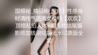 漂亮大奶人妻 身材苗条 骚穴玩的高潮抽搐不停 淫水泛滥 被胖哥无套输出 奶子哗哗 爽叫连连 内射