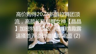 [绝色巨乳女神，超骚尤物，挺翘粉嫩极品大奶爱不释手，户外车上脱光深喉口暴，骑乘后入 指奸抠逼