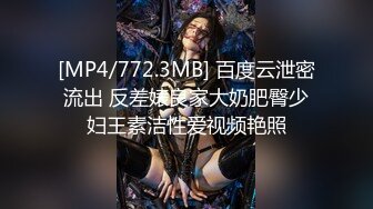 [MP4/1.5GB]星空傳媒XK8124掰直女同只需要一根大雞雞-蘇夢 只只