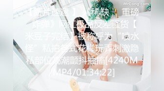 [MP4/ 426M] 情侣酒店开房操逼，妹妹迫不及待脱光，扒开骚穴69互舔，双腿肩上扛，一顿爆操呻吟娇喘