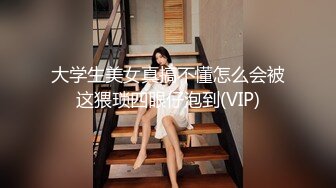 -活泼可爱连衣裙美女被平头哥扒掉裙子床上激烈抽插 女上位,侧入操逼