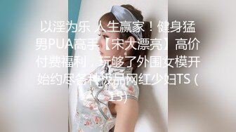 白金泄密❤️真实大陆高颜值纹身美女和男友操逼泄露