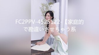 【深圳最骚单亲妈】骚妈自慰，阴蒂高潮2次。福利视频8分钟