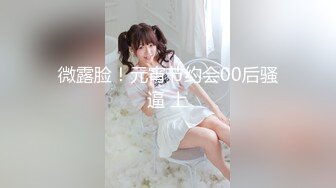 91KCM-086 湘湘 泡妞宝典之捕掠高傲女神的私处 91制片厂