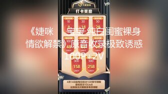 【新片速遞】童颜大奶极品尤物的诱惑，全程露脸精彩展示，奶子好诱人，掰开逼逼给狼友看特写，听狼友指挥撩骚不断好刺激[558MB/MP4/01:47:49]