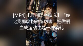 [MP4/ 1.09G] 绿帽老公带着漂亮老婆参加淫乱的3P派对完美露脸