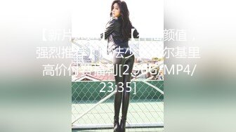 【长期订阅更新】推特25万粉丝F-CUP吊钟乳小母狗蜂腰爆乳芭比「魔鬼愛」VIP完整付费资源【9月新档】