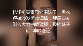 《贵在真实极品偸拍》大神坑妹子女人坑女人第三季！大众浴池渣女现场曝光女池内部春光+家庭浴室出租屋针孔偸窥妹子洗澡 (2)