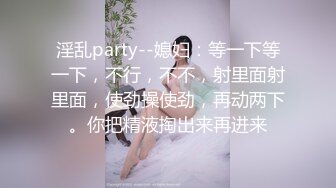 迷人的小少妇露脸黑丝情趣诱惑，狼友喜欢什么